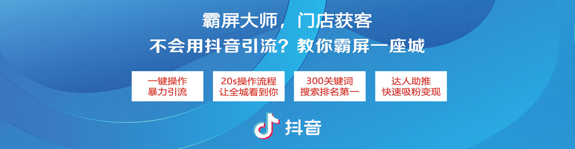 塔河渠道开户返点