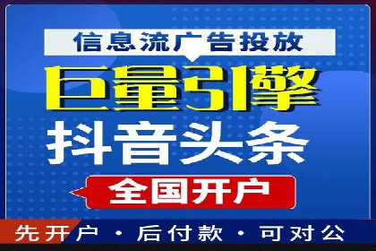 SEM代运营服务公司案例：精准定位客户群体